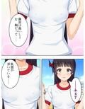 ゴールまで全部がエロマス！マヨヒガすごろく 5巻