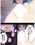 ゴールまで全部がエロマス！マヨヒガすごろく 5巻