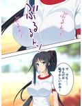 ゴールまで全部がエロマス！マヨヒガすごろく 5巻