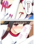 ゴールまで全部がエロマス！マヨヒガすごろく 5巻