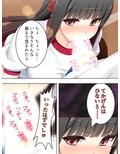 ゴールまで全部がエロマス！マヨヒガすごろく 5巻
