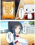 ゴールまで全部がエロマス！マヨヒガすごろく 5巻