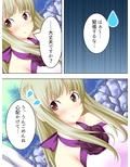 幼なじみの4人が毎日交代で押しかけるHな同棲生活 6巻