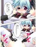 幼なじみの4人が毎日交代で押しかけるHな同棲生活 6巻