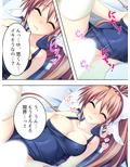幼なじみの4人が毎日交代で押しかけるHな同棲生活 6巻