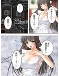 人気の秘密は裏メニュー！？搾りたて！人妻みるく喫茶 上巻