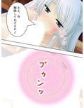 Q、淫魔との生活はどう？A、休む暇もありません… 下巻