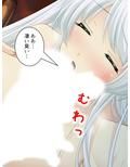Q、淫魔との生活はどう？A、休む暇もありません… 下巻