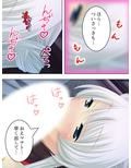 Q、淫魔との生活はどう？A、休む暇もありません… 下巻