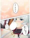 Q、淫魔との生活はどう？A、休む暇もありません… 下巻