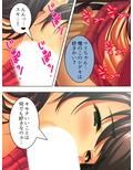 エッチなレッスンでアイドルを売り込んでみた結果 5巻