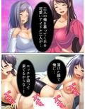 エッチなレッスンでアイドルを売り込んでみた結果 5巻