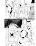 ちょうどいい女アフター 原宿デート編