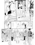 ちょうどいい女アフター 原宿デート編