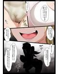 成績優秀な委員長が底辺ギャルに逆恨みされるらしいよ