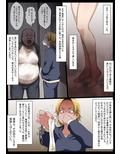 成績優秀な委員長が底辺ギャルに逆恨みされるらしいよ