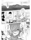 通信不可能特異点