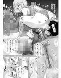 通信不可能特異点