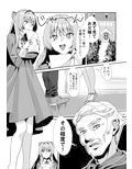 劣等感お嬢様に性的な八つ当たりをされたい！