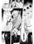 劣等感お嬢様に性的な八つ当たりをされたい！