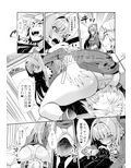 劣等感お嬢様に性的な八つ当たりをされたい！
