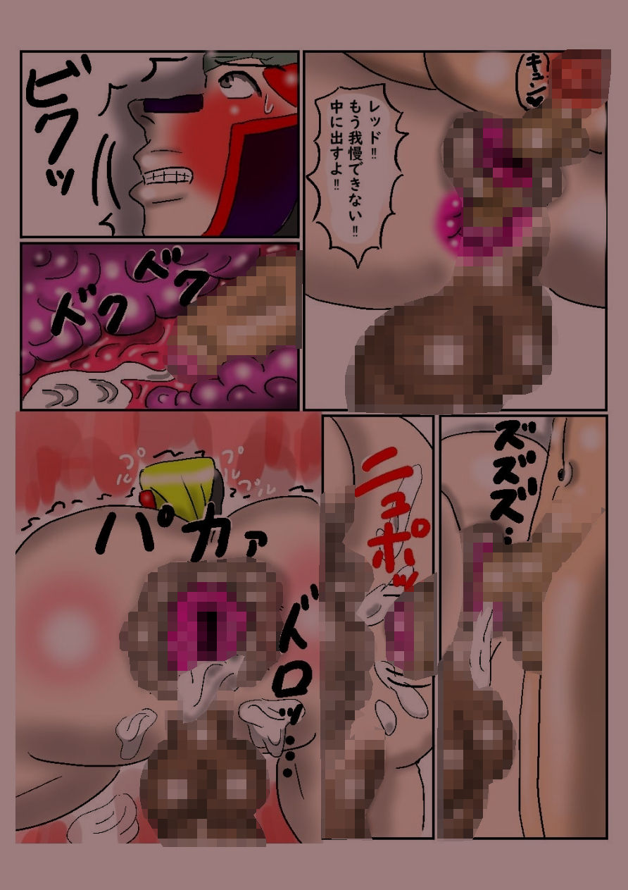 オラつく総長を犬にする方法 猫耳っ子の逆襲 ロックマン エロ漫画8