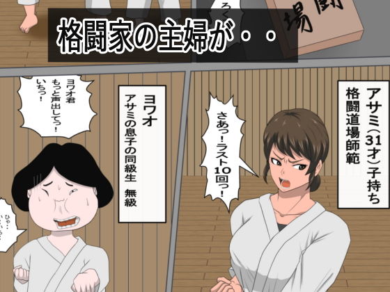 エロ漫画少子化を解決する法律ができた結果・・・3ぶっかけdmm18fanzaの画像