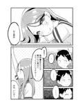 サンプル5