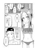 サンプル5