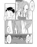 サンプル6