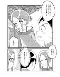 サンプル3