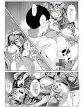 出張中の同僚を家に泊めることになったら…