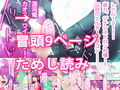 【完全新作・全ページかきおろしマンガ】ジナシストロンAR〜精神を破壊して勝つTCG・ジナシスリーグ〜