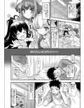 私たちと3Pしよっ〜バリューつめあわせ〜