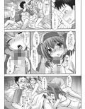 私たちと3Pしよっ〜バリューつめあわせ〜