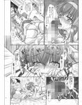 私たちと3Pしよっ〜バリューつめあわせ〜