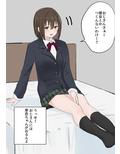 姪っ子の芽衣ちゃんが寝ている間にイタズラしてみた