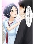 シンデレラ達の即堕ち2コマ
