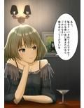シンデレラ達の即堕ち2コマ