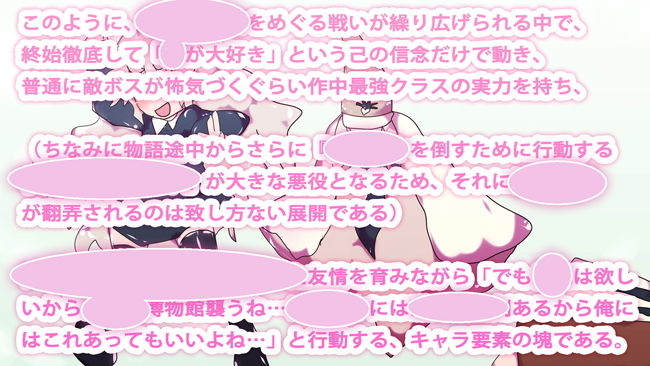 サンプル-ヒロカワミズキと特撮の話〜私の愛する世界観と好きなエピソード〜 - サンプル画像