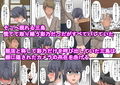 寝取られ幼なじみ〜終わらない負の連鎖〜