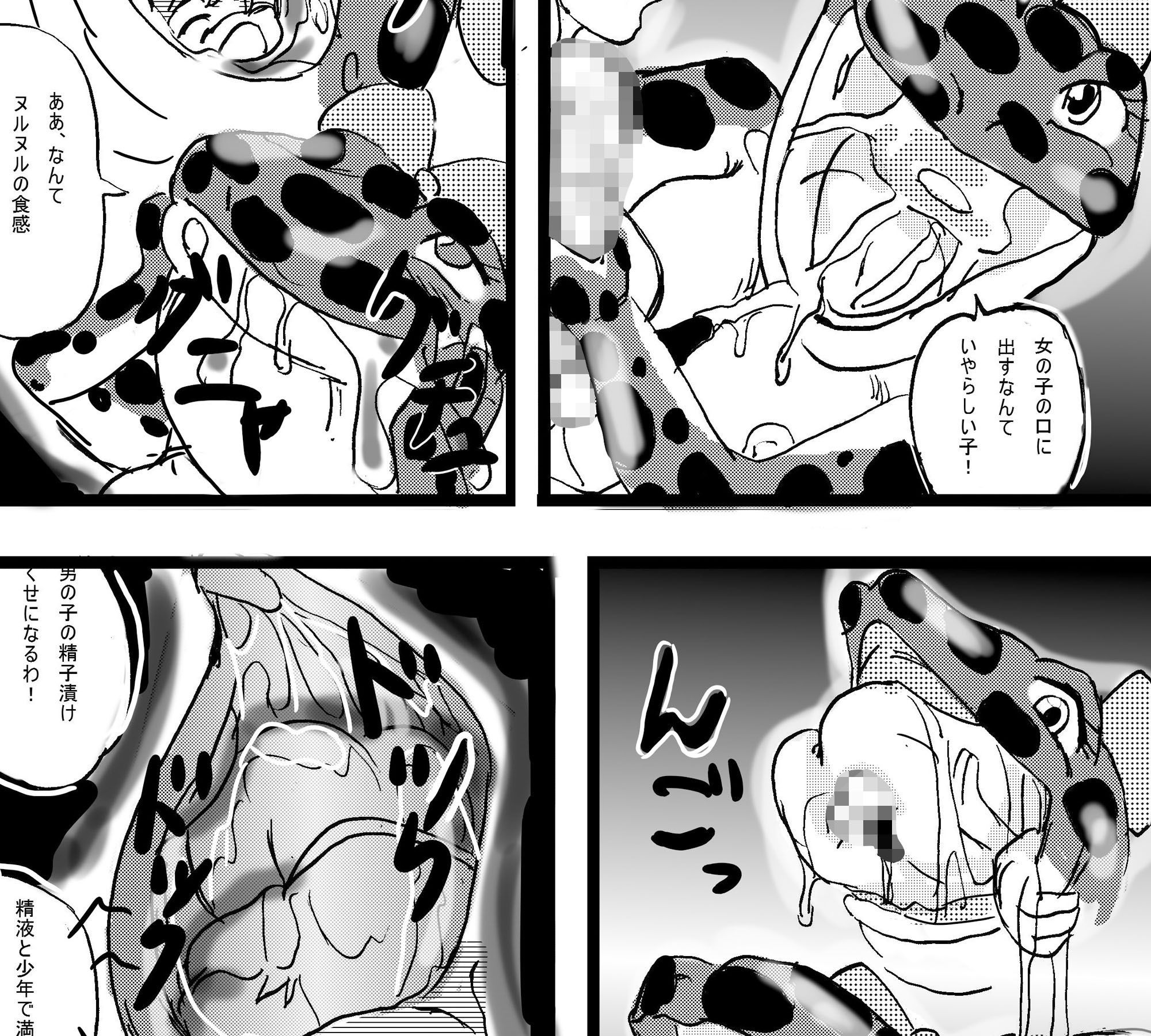 丸呑み詰め合わせ第2弾、ワニ子新作と消化を特集画像no.1