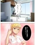 性欲処理ナースが秘密のお仕事致します 上巻