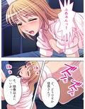 性欲処理ナースが秘密のお仕事致します 上巻