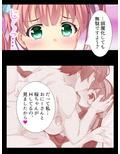突然温泉に金髪ギャルたちが入って来た！？ 4巻