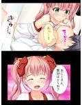 突然温泉に金髪ギャルたちが入って来た！？ 4巻