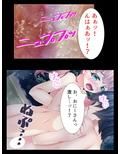 突然温泉に金髪ギャルたちが入って来た！？ 4巻