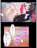 突然温泉に金髪ギャルたちが入って来た！？ 4巻