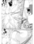 九尾静香公開処刑試し読み1ページ