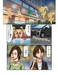 奴●の館 ビギンズ